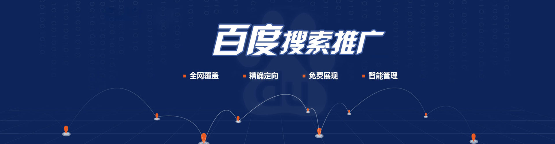 船营信息流运营