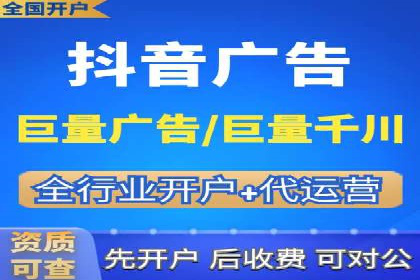 信息流开户返点实战：案例分析如何提高收益