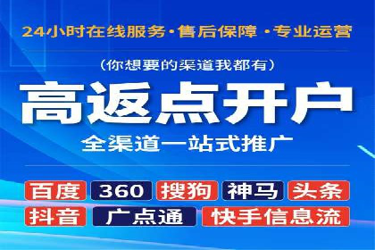 信息流推广开户成功案例：助力企业增长