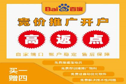 百度竞价推广如何助力提升品牌曝光度——以某化妆品品牌为例