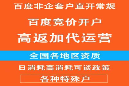 今日头条信息流案例：如何通过信息流广告实现品牌曝光