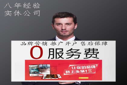 专业百度竞价代运营，助力企业高效获客