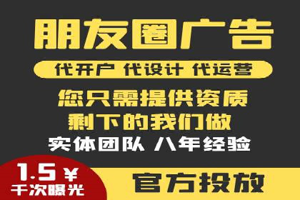 百度竞价排名案例分享：教育行业的成功推广