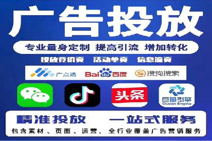 百度竞价推广运营策略实战：如何提高广告转化率与投资回报率
